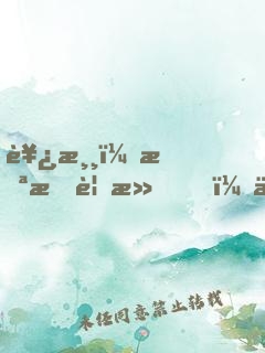 西游：截教覆滅，你佛教還大興？